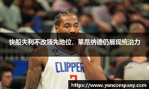 雷火竞技官方网站