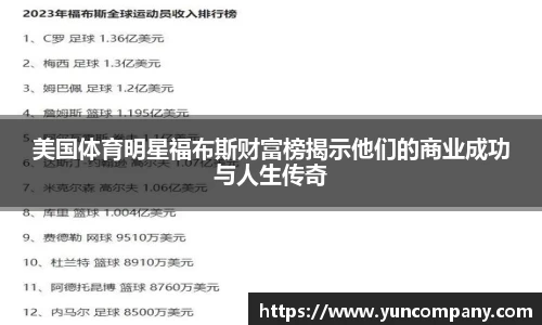 雷火竞技官方网站
