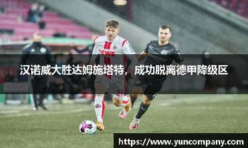 雷火竞技