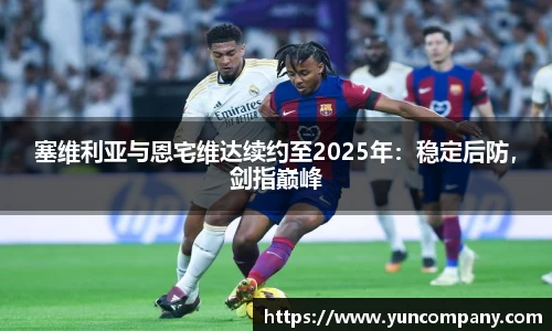 雷火竞技平台