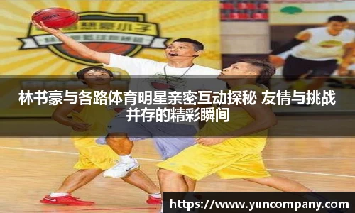 雷火竞技