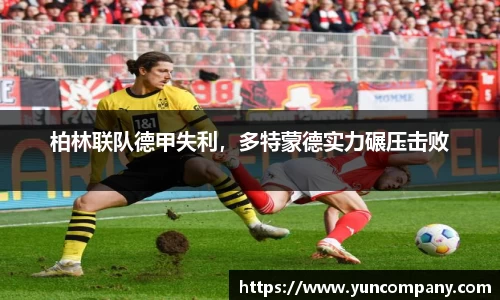 雷火竞技