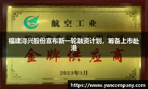 雷火竞技官方网站