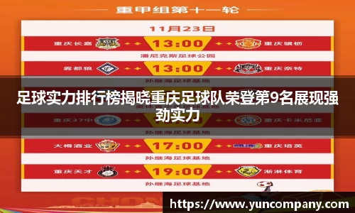 雷火竞技官方网站