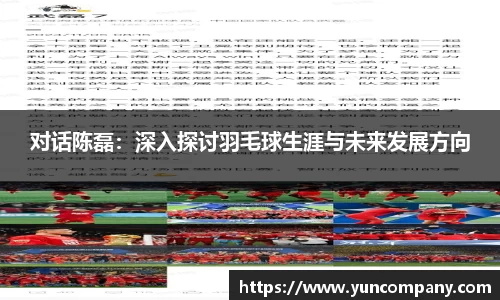 雷火竞技官方网站