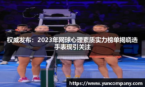 雷火竞技官方网站