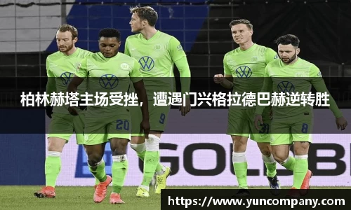 雷火竞技