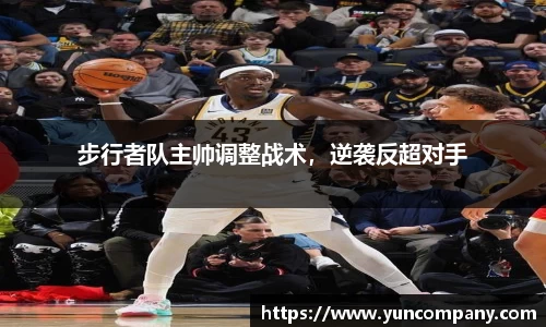 雷火竞技官方网站