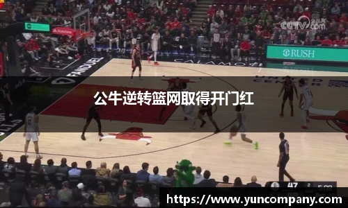 雷火竞技