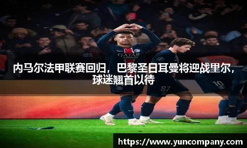 雷火竞技平台