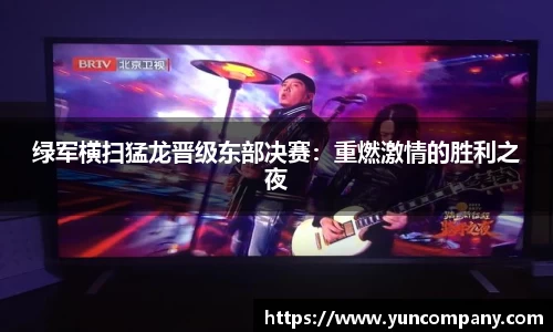 雷火竞技官网
