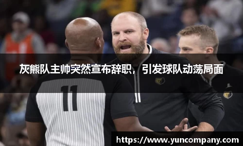 雷火竞技官网