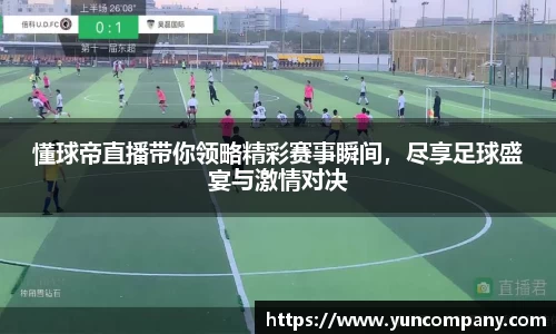 雷火竞技平台