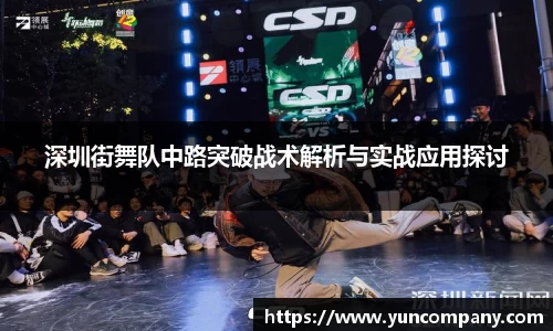 雷火竞技