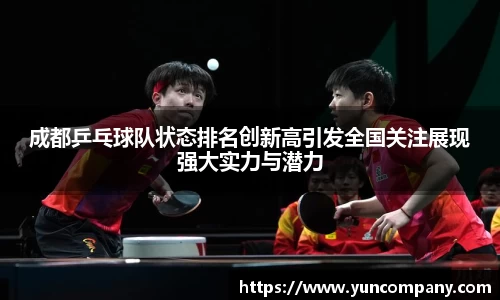 雷火竞技官方网站
