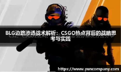 雷火竞技平台