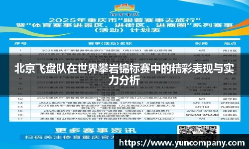 雷火竞技平台
