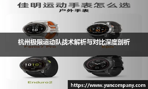 雷火竞技官网