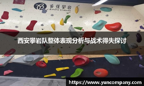 雷火竞技