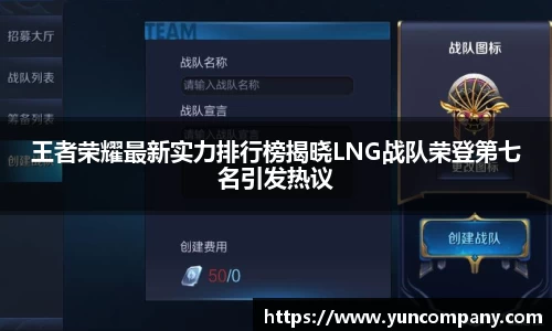 雷火竞技官方网站