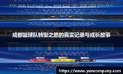 雷火竞技官方网站
