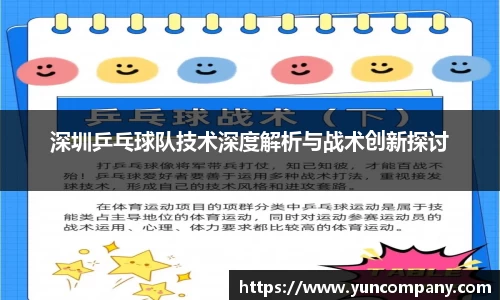 雷火竞技官网