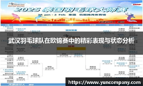雷火竞技平台