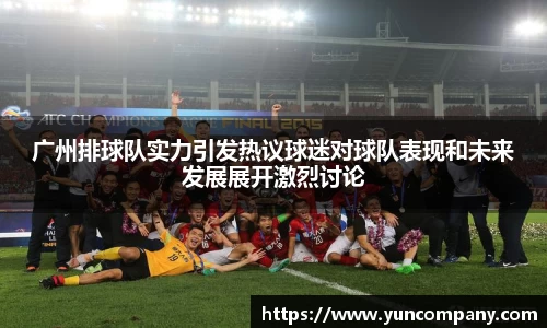 雷火竞技