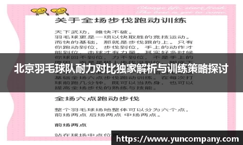 雷火竞技官网