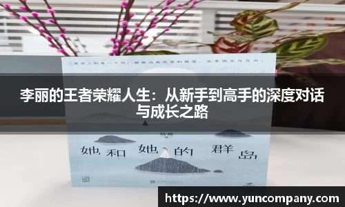 雷火竞技