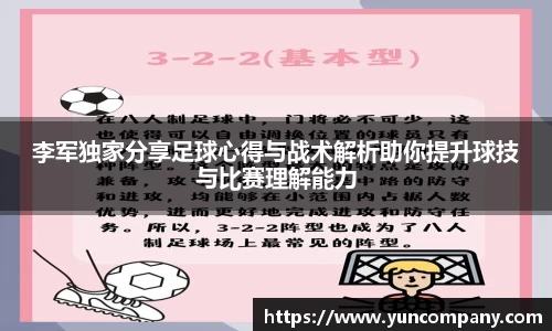 雷火竞技