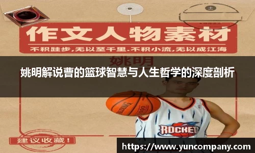 雷火竞技