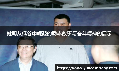 雷火竞技官方网站
