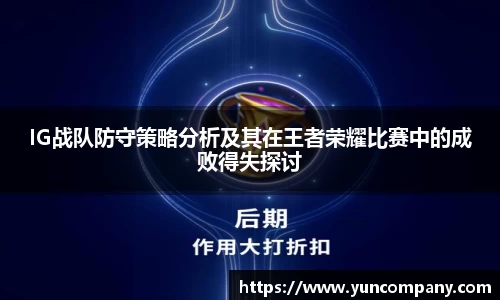 雷火竞技官方网站