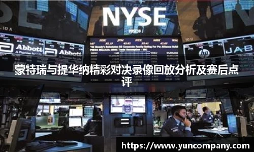 雷火竞技官网