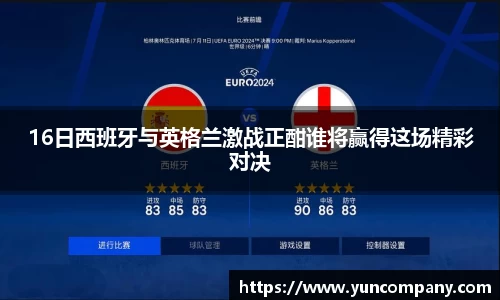 雷火竞技平台