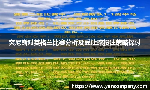 雷火竞技