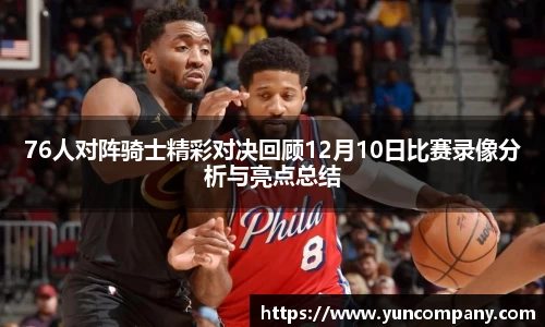 雷火竞技官网