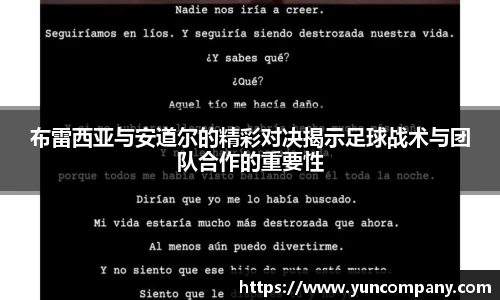 雷火竞技