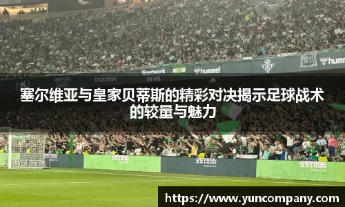 雷火竞技官方网站