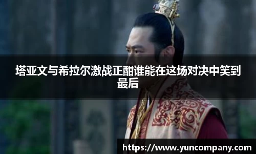 雷火竞技官方网站