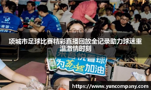 雷火竞技