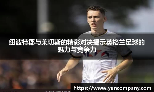 雷火竞技官方网站