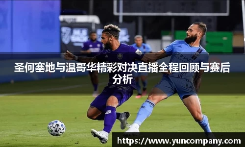 雷火竞技